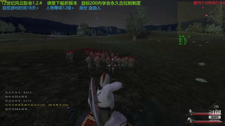 【2021-04-29 22点场】鹰DDDDD：12世纪风云际会1.2.4