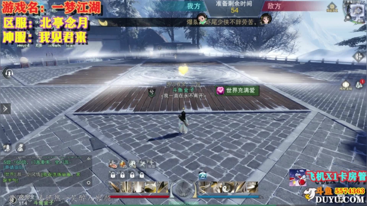 【2021-04-30 14点场】金子Pro：萌妹江湖我见君来