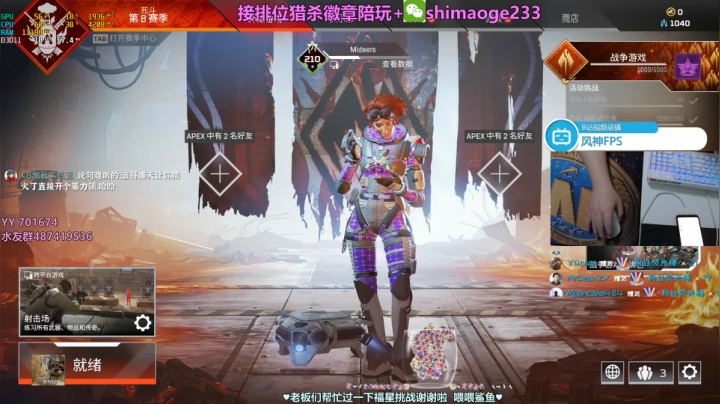 【2021-04-27 19点场】风神丷：地平线绝活哥  帮打钻石大师