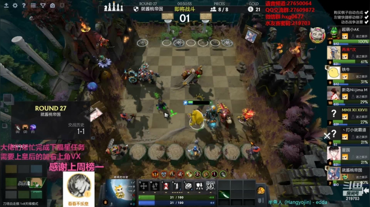 【2021-05-01 03点场】星国：新赛季 冲！！！ 219703