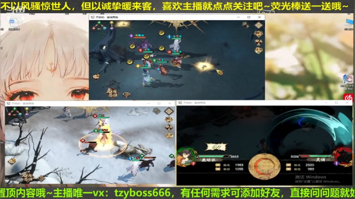 【2021-04-29 01点场】我就是青衣君吖：天地劫启动，爆肝模式开启~