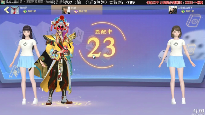 【欢乐麻将】靓旭的精彩时刻 20210501 00点场