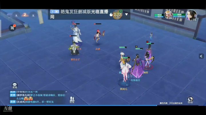 【2021-04-30 11点场】铭铭仔仔：梦幻新诛仙来搞事情针不戳！