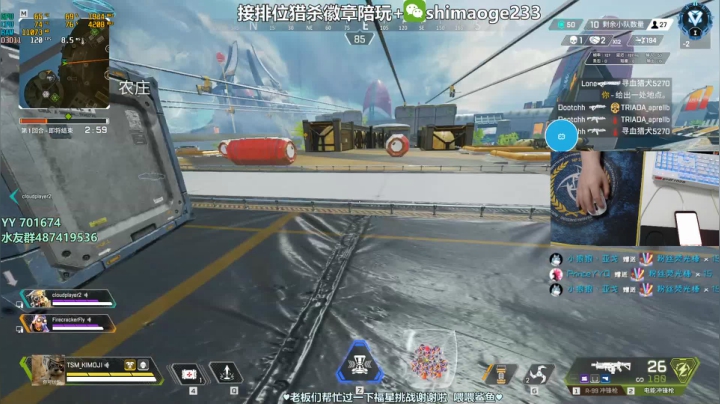 【2021-04-27 01点场】风神丷：帮打段位徽章 带房管上大师教学