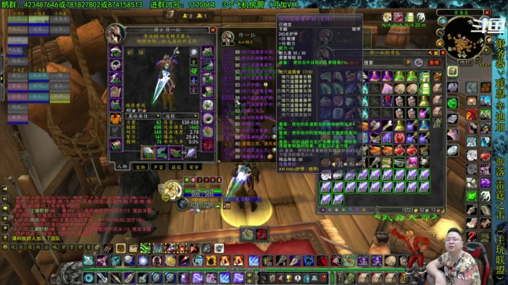 【2021-04-30 17点场】修一仙：艾泽拉斯热心市民