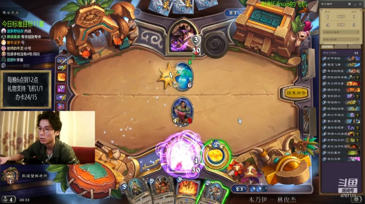 【2021-05-01 00点场】神棍老师麦迪文：偶尔迟到的直播间