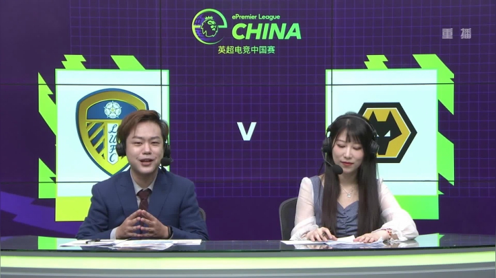 【2021-05-01 07点场】FIFAOnline4官方直播间：重播：英超电竞中国赛B组