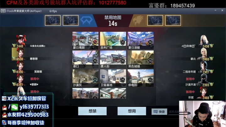 【2021-04-30 23点场】亮哥il：试水新的赏金令！！！！