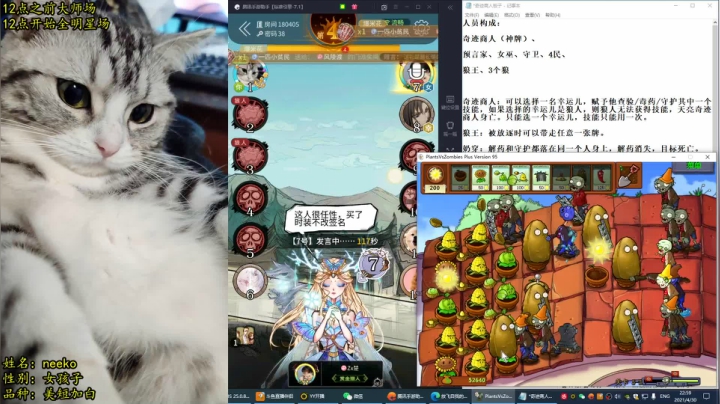 【2021-04-30 22点场】放飞自我的火柴：火柴：12点开始驴酱全明星~