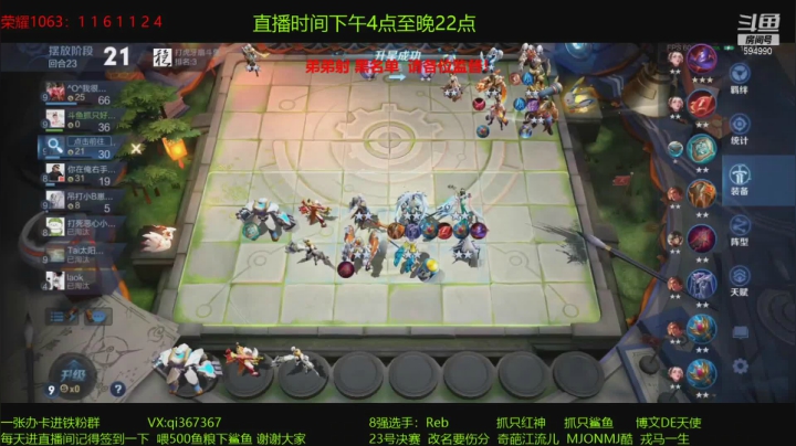 稷下战士吃鸡集锦（42）