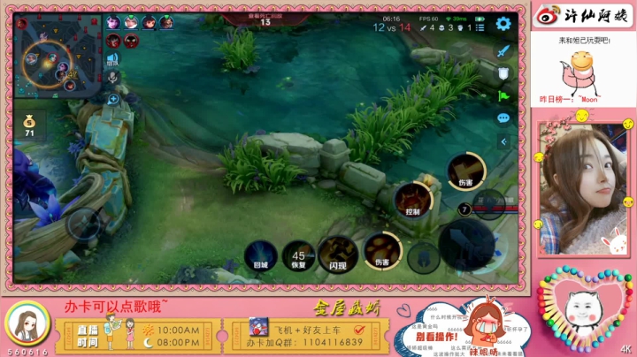 【2021-04-30 22点场】许多晴：重庆：臭宝，快进来❤️