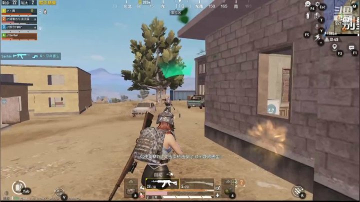 【2021-05-01 10点场】Serha：落地成盒，很菜还喜欢打