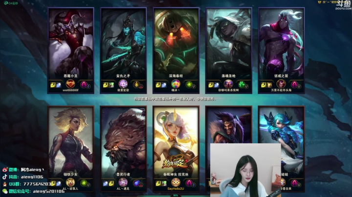 【英雄联盟】阿冷aleng丶的精彩时刻 20210501 00点场