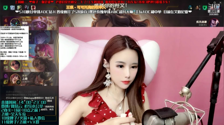 【2021-05-01 17点场】柠导：【柠导】国服第一女VN艾欧尼亚