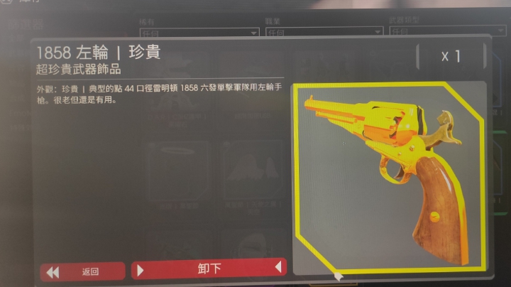 杀戮空间21.513