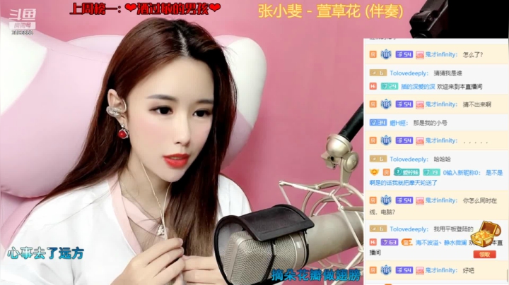 【2021-04-30 22点场】柠导：【柠导】国服第一女VN艾欧尼亚