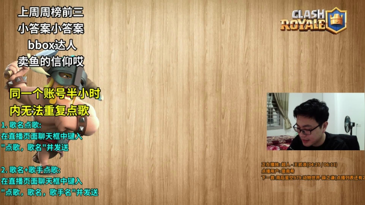 【2021-04-30 19点场】超人JAX解说：五一长假快乐