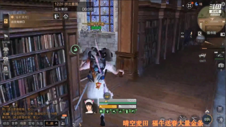 122层独家教学，吃饭的东西都分享出来了，有用还是刷个礼物吧！