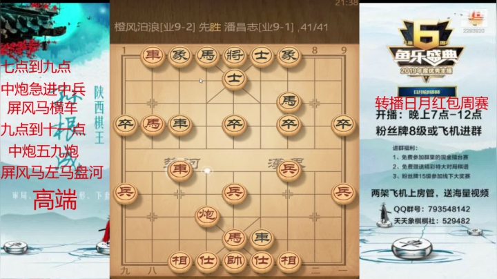 【2021-05-01 20点场】日月轮回888：特级讲师巅峰对决！
