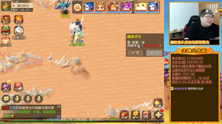 【梦幻手游】小儿郎丶丶的精彩时刻 20210501 21点场