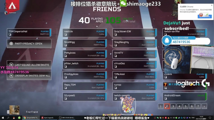 【2021-04-26 14点场】风神丷：帮打猎杀大师钻石  调时差