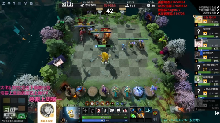 【2021-05-01 01点场】星国：新赛季 冲！！！ 219703