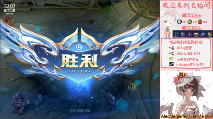 【2021-05-01 15点场】小飞Avery：国服小乔教学 834093