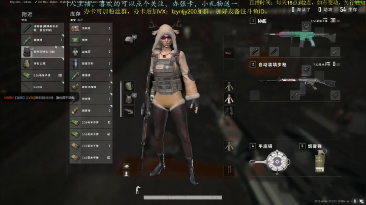 【2021-04-30 17点场】618是真滴帅：睡眠直播间：先PUBG，晚点骑砍