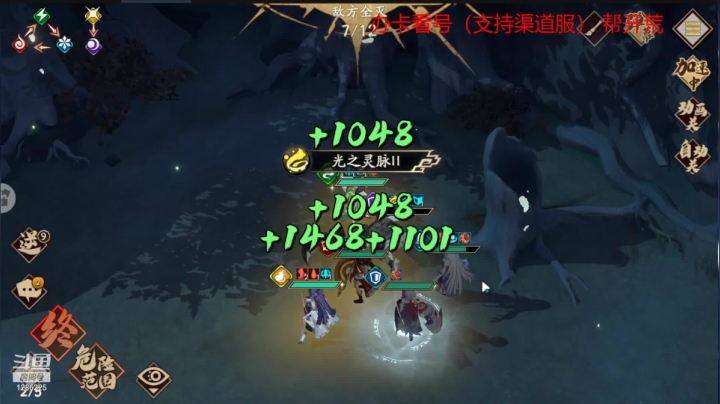 【2021-05-01 13点场】为伊憔悴2015：看号帮开荒 需要进