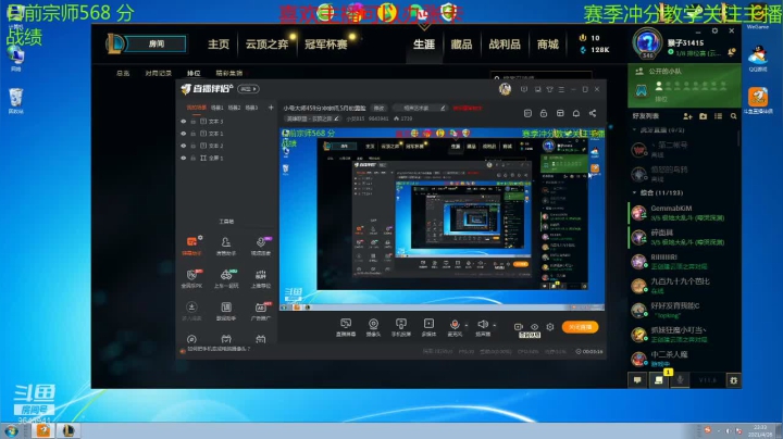 【2021-04-26 23点场】海南滴神丶小爻：小号宗师568分冲王者,5月初露脸