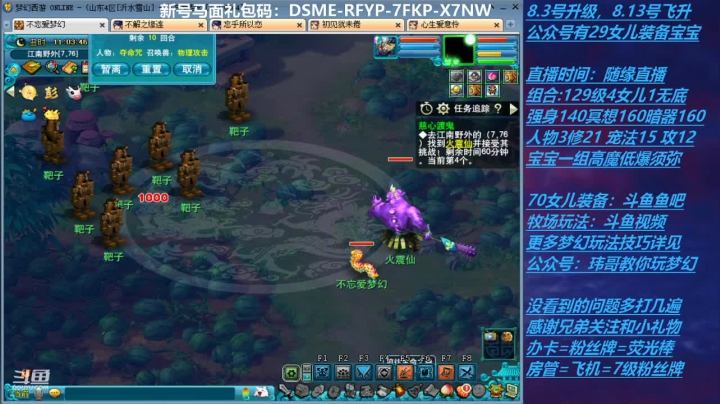 【2021-05-01 10点场】不忘爱梦幻：不忘 70飞升129 4NE