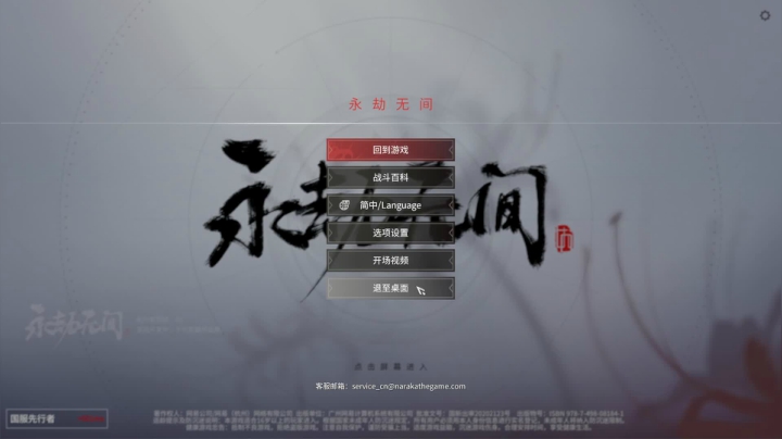 【2021-04-24 13点场】救救涵涵：每天准时给小晨开播！