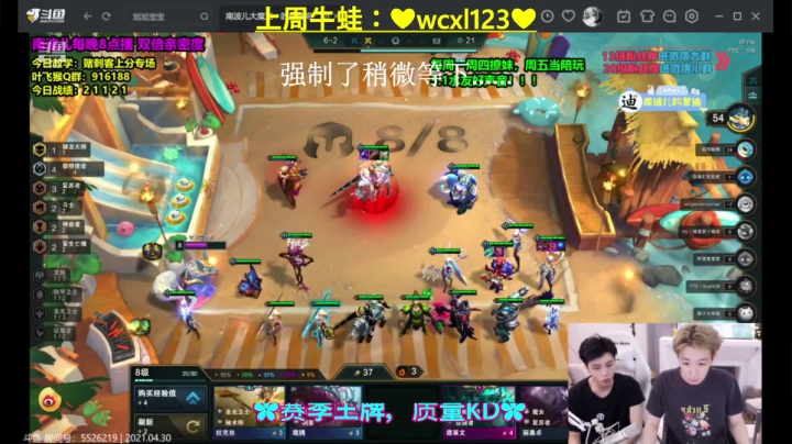 【2021-04-30 07点场】iAoay丶小恐龙：【4S马丁】我还没歇逼兄弟萌！！！
