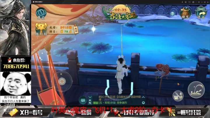 【2021-05-01 19点场】罗明哥你别捶我啊：团长：挑战村正通关，剩2个