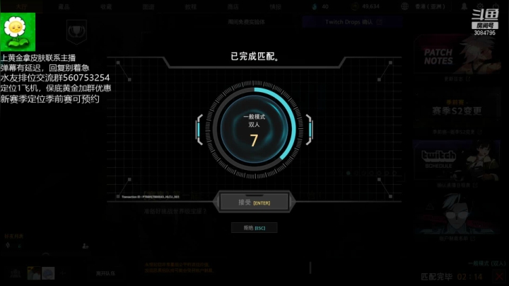 【2021-05-01 12点场】卑包丶：兄弟萌五一快乐，