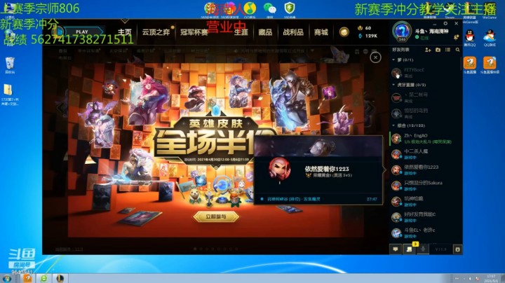 【lol云顶之弈】新赛季改名了...名字很多字打不了，就用这个了，不考虑了