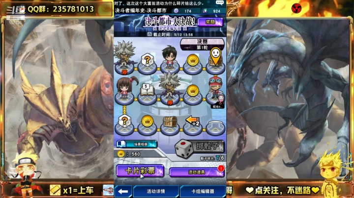 【2021-04-29 19点场】miyaxr：斗鱼第一下饭王！