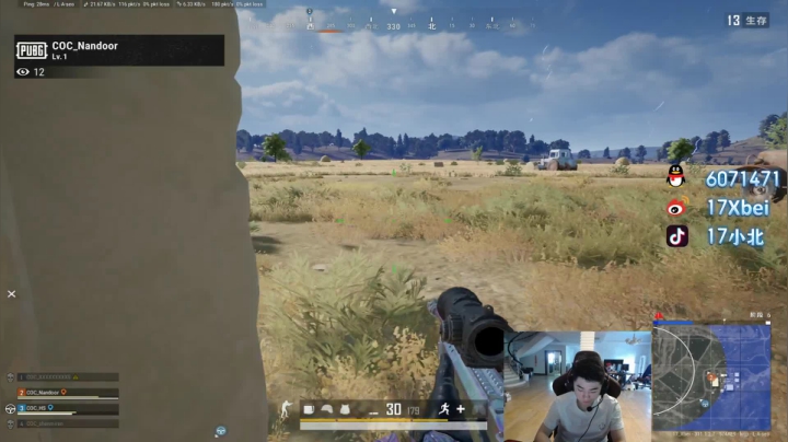 【2021-04-30 13点场】17小北：比赛加油，再接再厉！