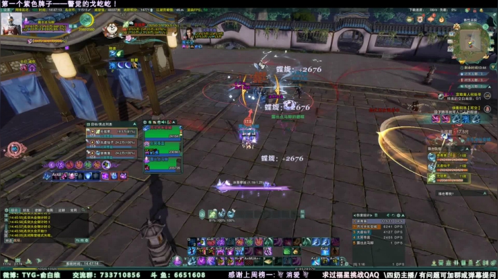 【2021-04-30 14点场】俞白维：【俞白维】奶妈自闭康复中心