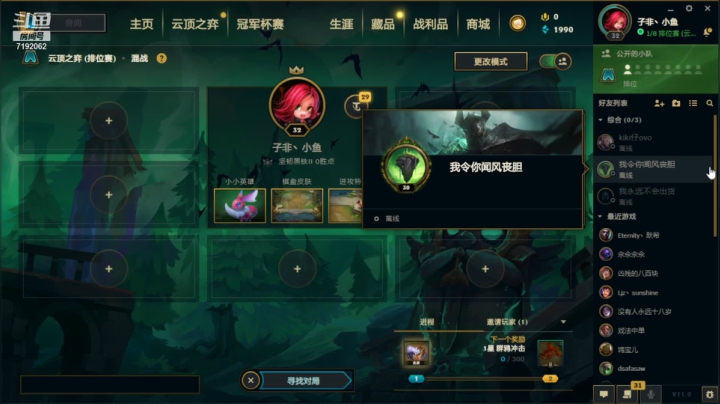 【2021-05-01 12点场】叶舟丶东流：起飞！~哦啦啦啦啦啦啦~