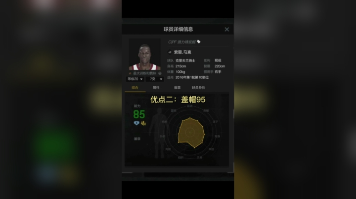 五外顶级平民最全能C！！！