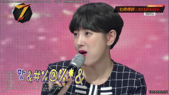 我在斗鱼看7师傅直播一起看