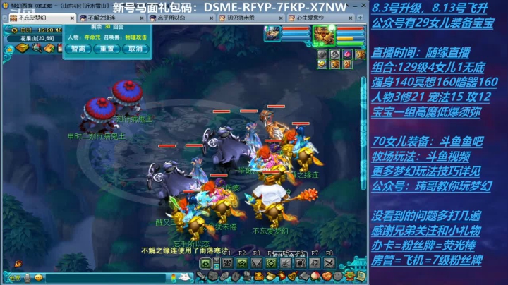 【2021-04-30 14点场】不忘爱梦幻：不忘 70飞升129 4NE