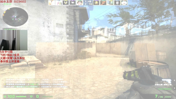 【2021-05-01 10点场】csgo沉默男孩：【沉默】51快乐，1500开车