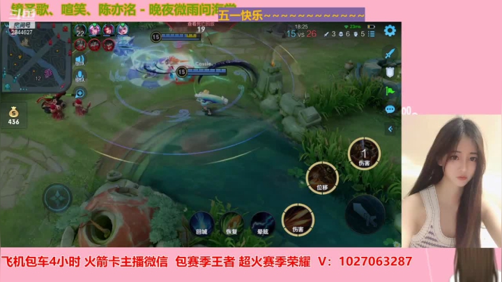 【2021-05-01 17点场】月月小师妹：野亡~1五排带粉~快来呀~！