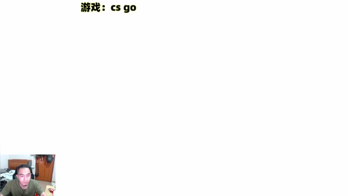 【2021-04-30 19点场】R森透之：【R森】有没有人想被虐