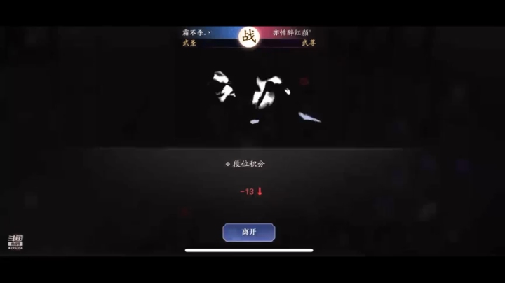 唐门论剑