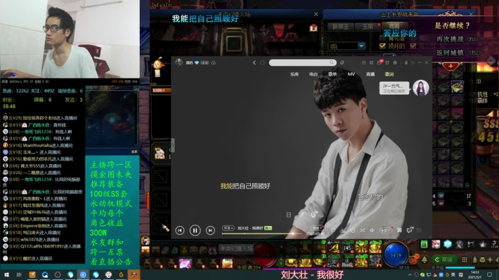 【2021-05-01 14点场】灵魂厉害1279：搬砖买了苹掴12