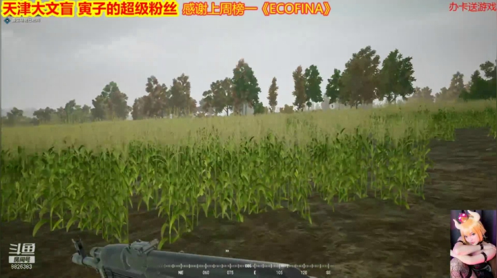 【2021-04-28 20点场】天津大文盲：战术小队 现场指挥