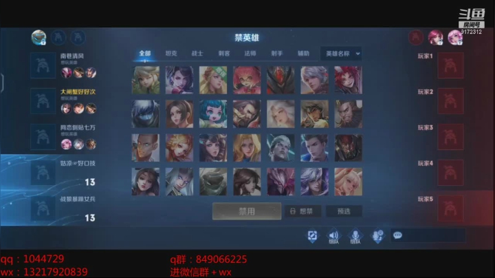 【王者荣耀】筱Kccc的精彩时刻 20210430 23点场(3)